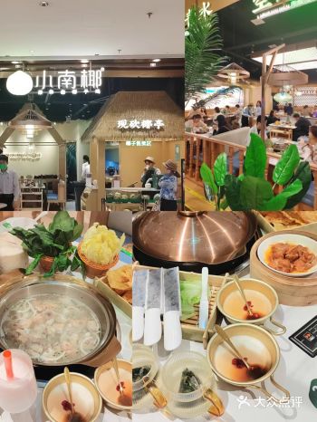 这家低调的椰子鸡店这次要藏不住了！