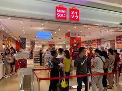-名创优品(广东省广州琶洲保利广场店)