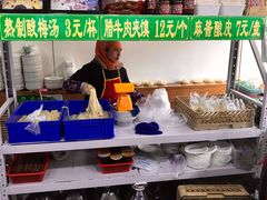 -清真盛志望麻酱酿皮·非遗老字号