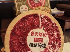 -左庭右院鲜牛肉火锅(环球港店)