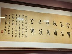 -李叔同故居纪念馆