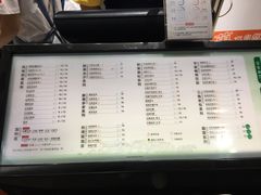 菜单-橘菓子·果茶专家(直通车店)