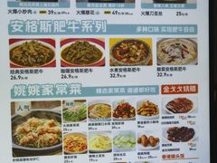 -姚姚酸菜鱼·金戈戈香港豉油鸡(喜荟城联名店)