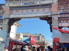 -南门绿玉农贸市场