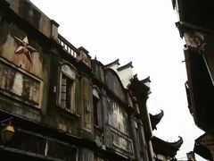 -屯溪老街