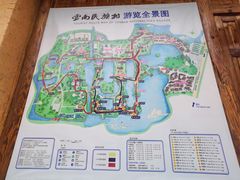 -云南民族村