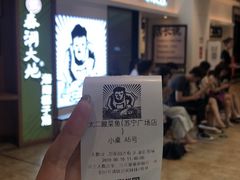 -太二酸菜鱼(汕头苏宁广场店)