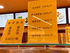 -北大家园食堂