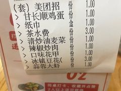-虾小龙老长沙龙虾馆(坡子街店)
