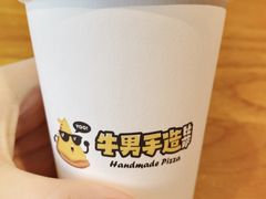 -牛男手造(地铁天虹店)