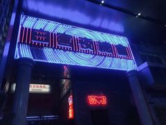-四十七楼烧烤·海鲜·大排档