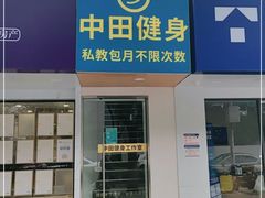 -琪航·健身+普拉提(民耀路店)