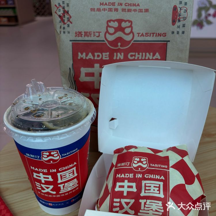 清新饮品好心情 草莓酸奶外卖