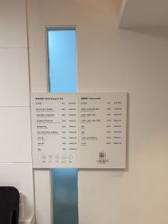 点击看大图 -小梨·OndaPro·专业脱毛连锁机构