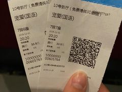 -万达影城(长沙婚庆公园中国巨幕店)