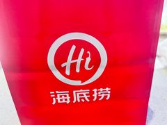 -海底捞火锅(金地广场生日主题店)