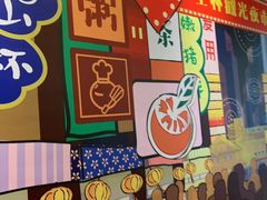 -永和大王(蛙嫩紫苏香·共和新路店)