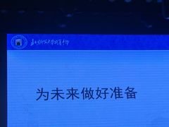 -北京师范大学附属中学
