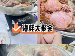 -北戴河庆山饭店·海鲜砂锅粥(北戴河黑石路店)