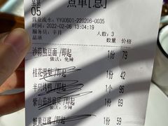 -味莊·青岛菜(云霄路店)