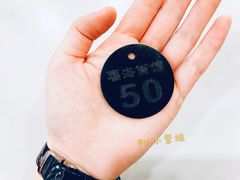 -福海面馆(阳曲店)