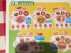 -西贝(枫蓝国际购物中心店)