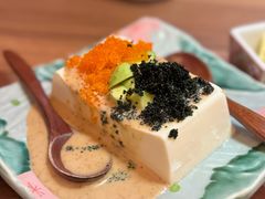 牛油果芝麻豆腐-隐月· 㐂和食屋(芝罘万达公馆店)