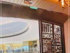 -铁公鸡·四川料理(天环广场店)