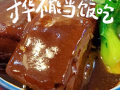 -玉华台饭庄(裕中西里小区店)