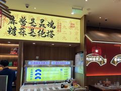 -侃爷南门铜锅涮肉