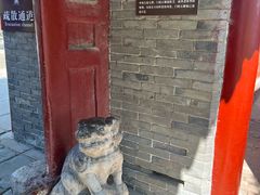-天宁寺