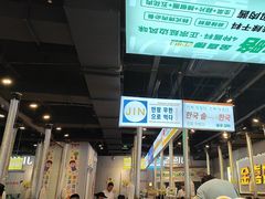 -金喜娜无限自助烤肉(泰达永旺店)