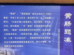 -汉陵苑