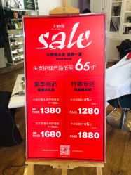 价目表-美丽匯形象定制