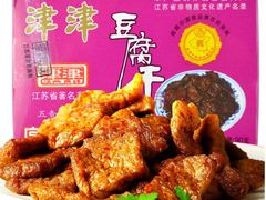 -采芝斋评弹茶馆(观前街店)