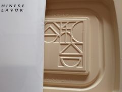 -和合谷(北新桥店)