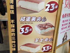 -吉姆大师傅(吾悦广场店)