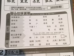 -豚王拉面(锦荣商业大厦店)