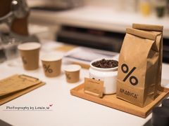 -% Arabica阿拉比卡咖啡(武康路店)