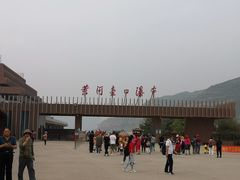 -陕西黄河壶口瀑布旅游区