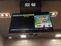 -麦当劳(百联西郊购物中心店)