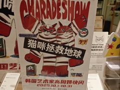 -茑屋书店(天目里店)