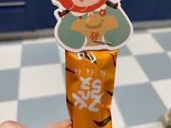 -分子跳动鲜活面包(五一大道店)
