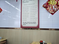 -津门张记包子铺(三马路店)