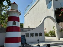 -三亚西岛海洋文化旅游区