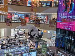 -万达广场(大明宫店)