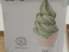 -皇城恒隆广场