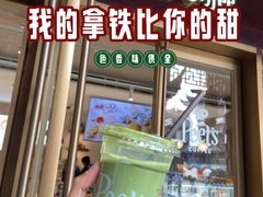 -Peet's Coffee皮爷咖啡(豫园店)