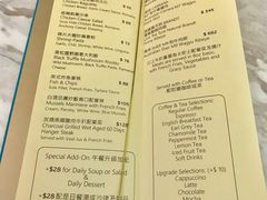 菜单-La Mer Restaurant & Lounge