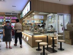 -袁记云饺(鼓楼店)